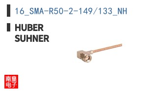 16_SMA-R50-2-149/133_NH ͼƬ